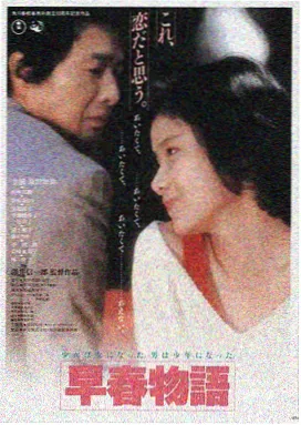 冰河勇士 美国 2015